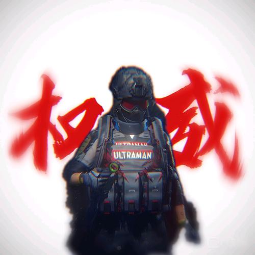 暗区突围免费公益直装永久不升级游戏截图