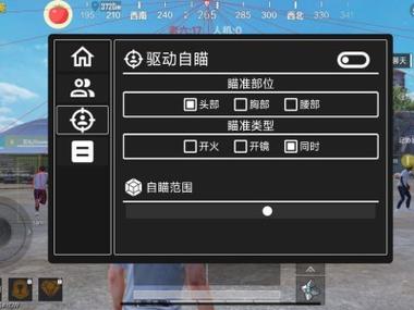对峙2透视自瞄辅助脚本免费正版图标