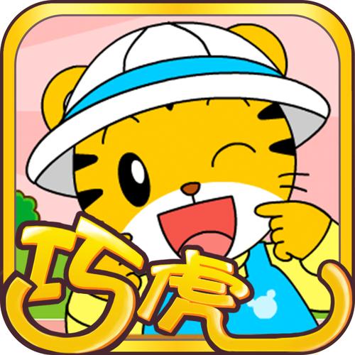 巧虎老版本大全轻量版图标