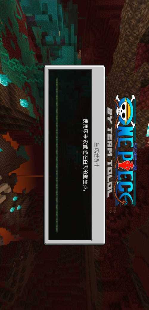 我的世界海贼王模组免费手机版我的世界海贼王模组免费图标