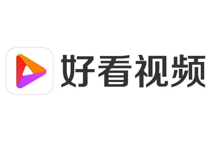 好看视频极速版老版版本无广告版图标
