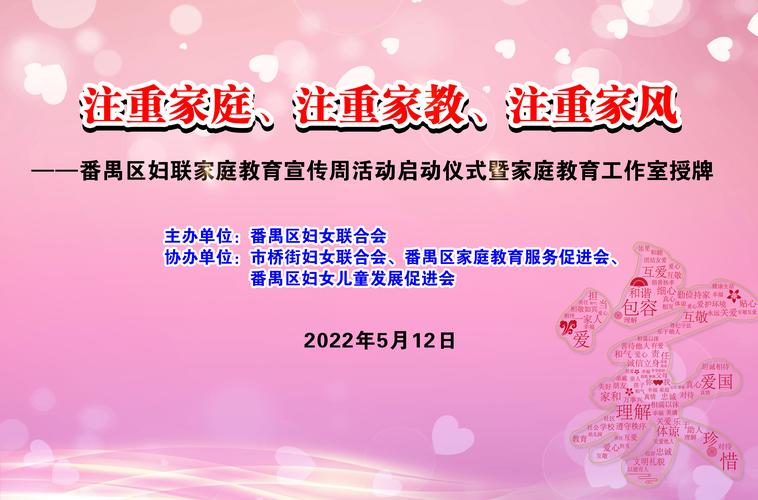 美德汉化版粉色版本图标