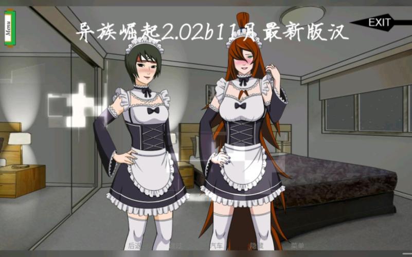 异族崛起第二章在线无限制永久免费图标