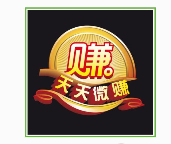 微赚任务平台无限金币版图标