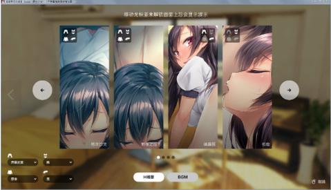 1room中文版翻译器