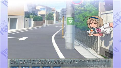 卡在墙中的少女桃子移植无限版