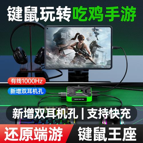 和平精英辅助器免费安卓版白色版