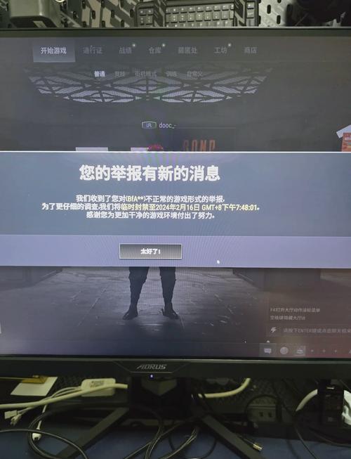 pubg直装挂无需卡密免卡密图标