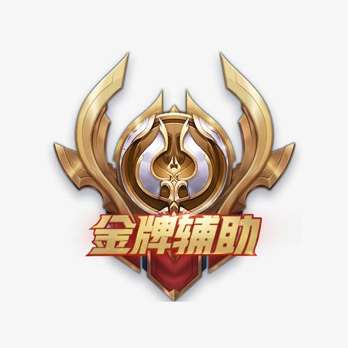 王者荣耀透视辅助工具图标