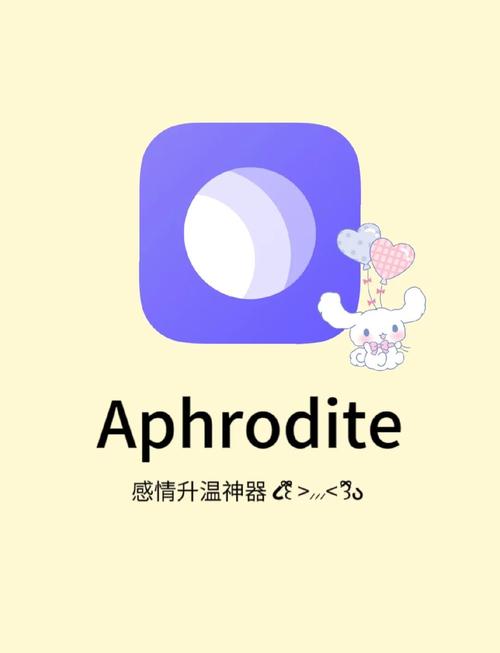 瑟瑟软件安卓安卓版