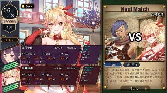 赫雷斯的角斗场全CG教程轻量版图标