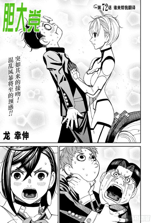 177pic漫画手机版