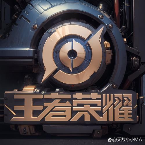 王者荣耀黑科技去广告安卓版图标