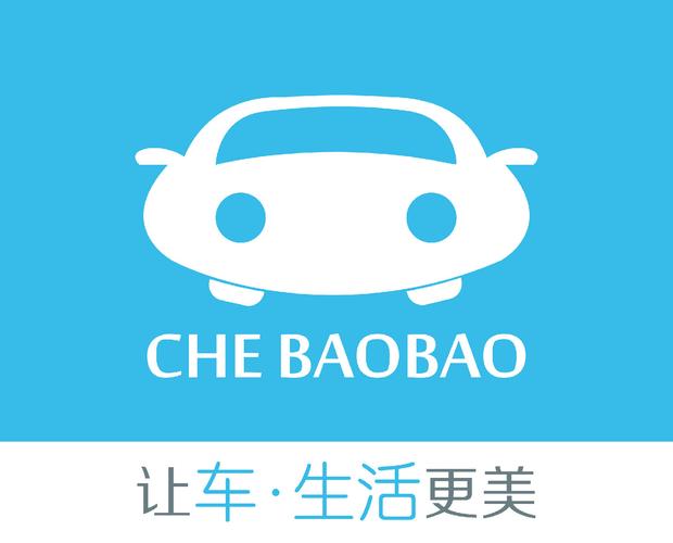 咻车宝轻量版官方网站辅助