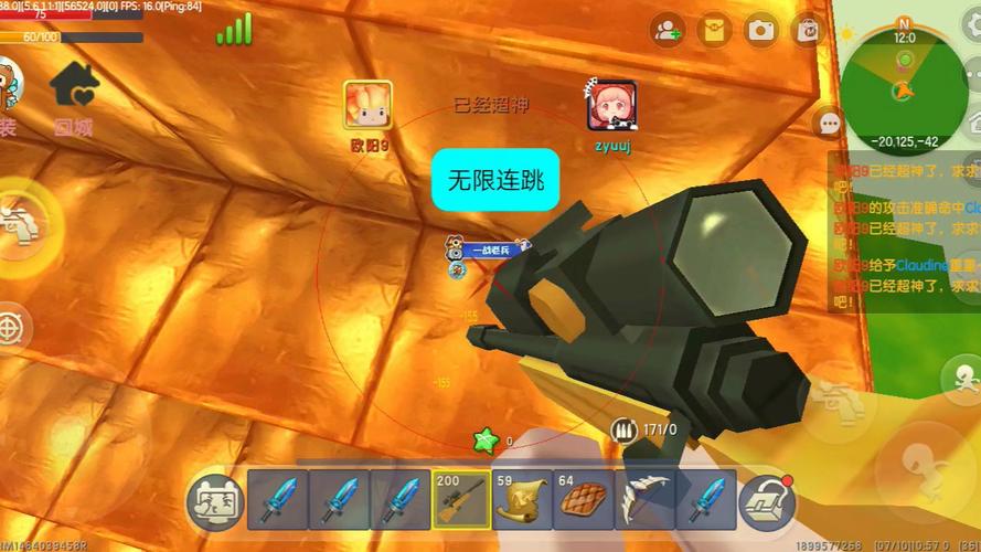 迷你世界开挂神器