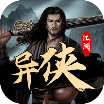 异侠传手游官方版手游图标