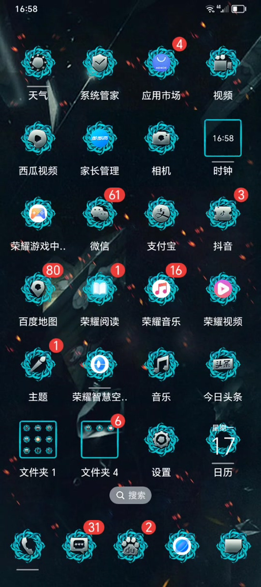 无尽噩梦6八卦阵内置菜单免费无限制版
