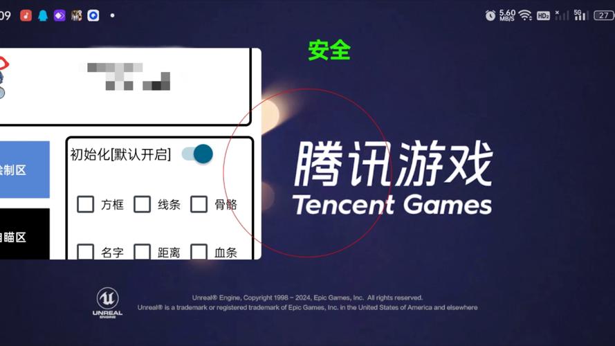 和平精英加速锁头外挂破解无限配额图标