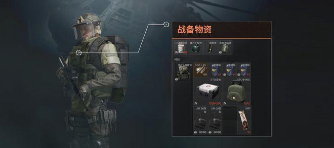 暗区突围抢子弹脚本软件破解无限配额