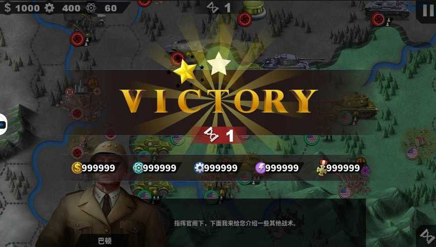 世界征服者4mod荣光破解版图标