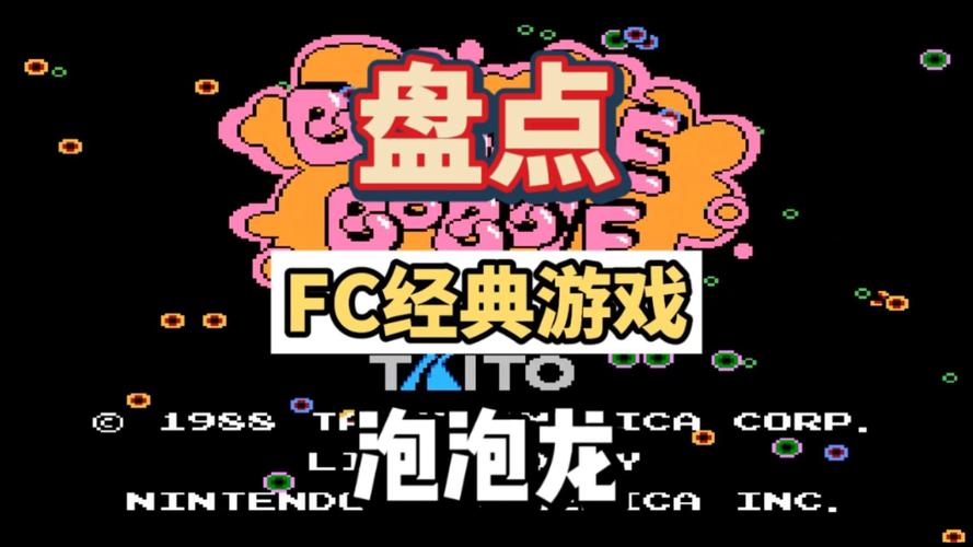 泡泡龙小游戏中文字幕图标