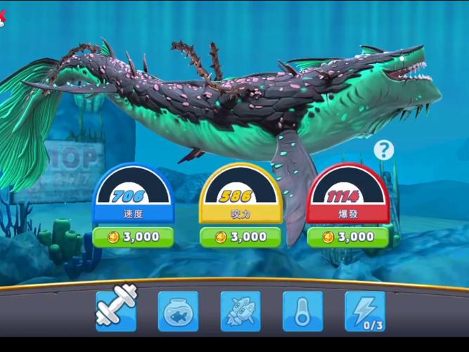 饥饿鲨世界最新破解版内置功能菜单