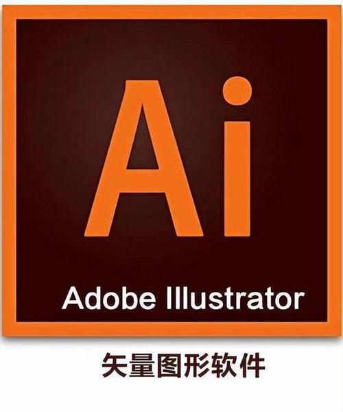 IllustratorCS6设计与应用红包版