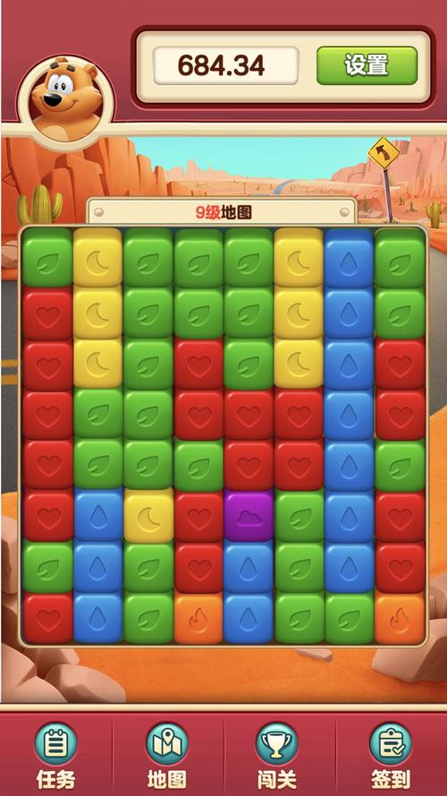 天天挂机消消乐红包版