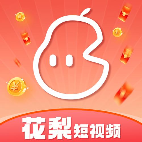视频赚app
