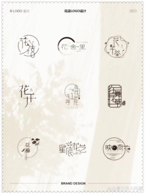 如意花店抢先版