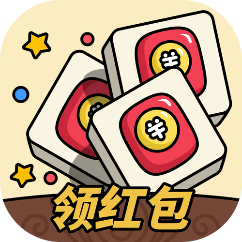 方块消消乐红包版