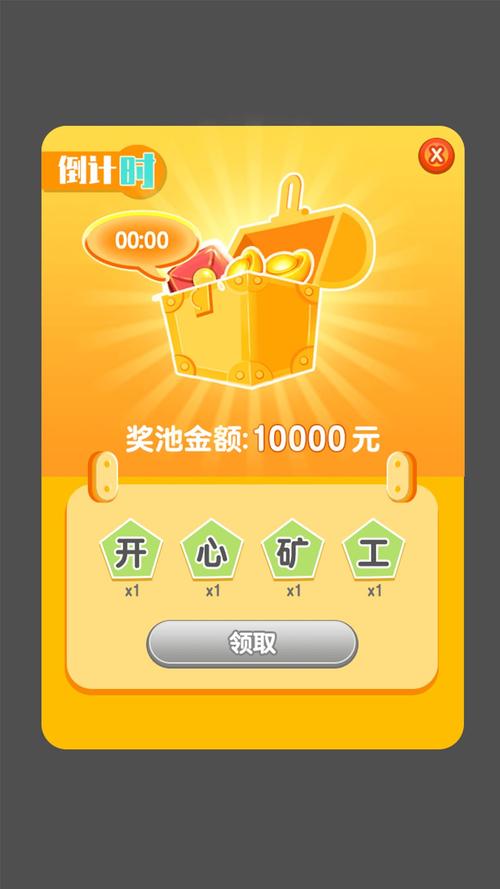 金币工厂红包版