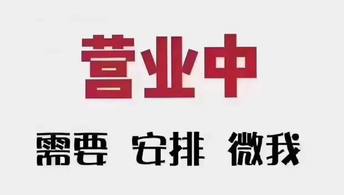 凉巷工作室接单赚