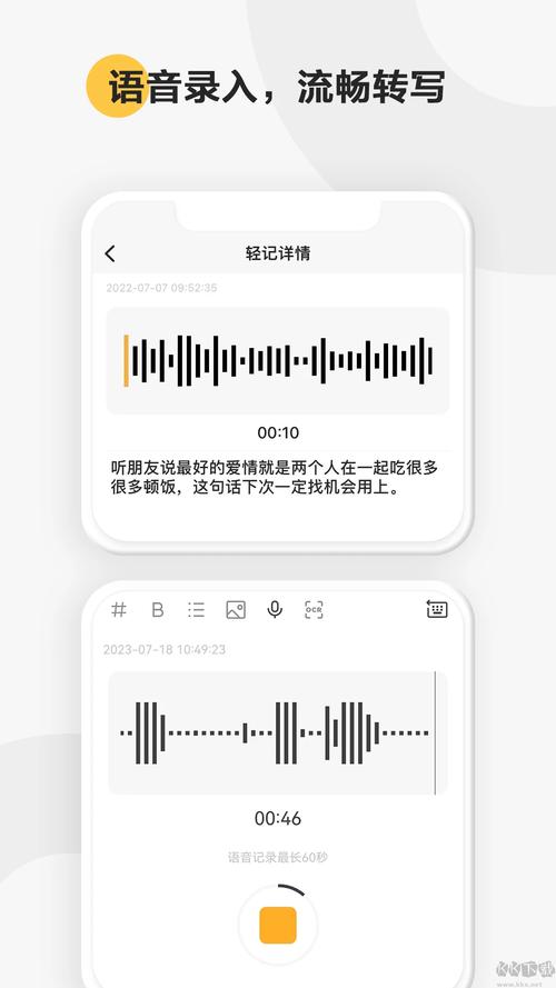 欧巴小说网手机免