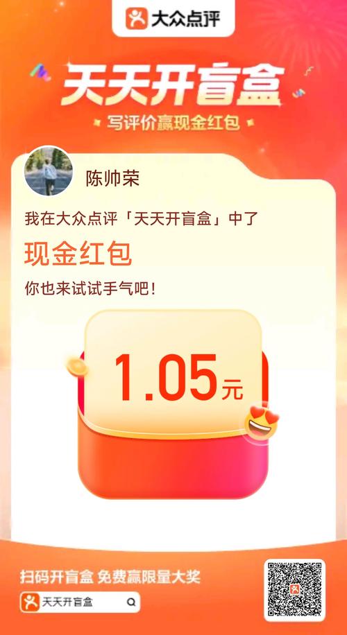 黑科技红包外挂官方版下载