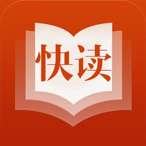 快读小说免费v3