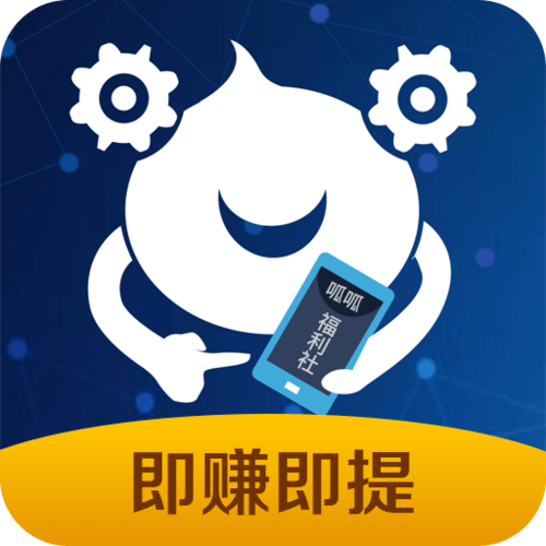 指到钱来手机版