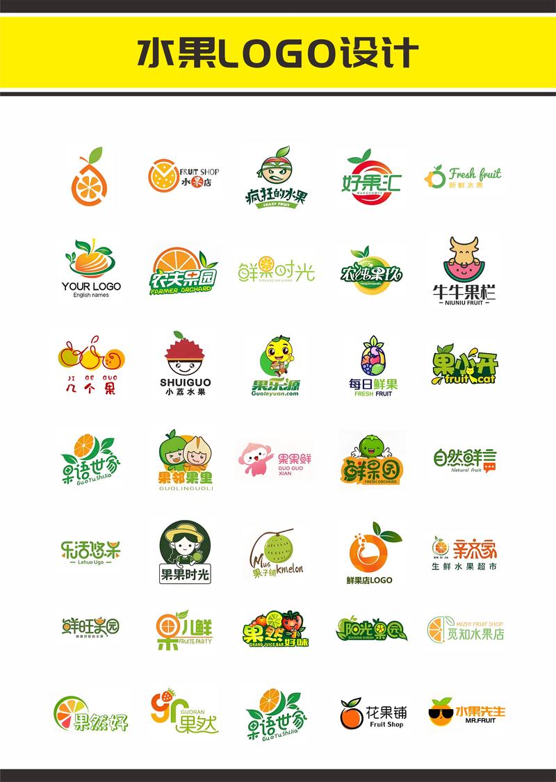 合成水果大作战红