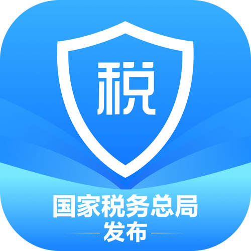 个人所得税app安装官方免费