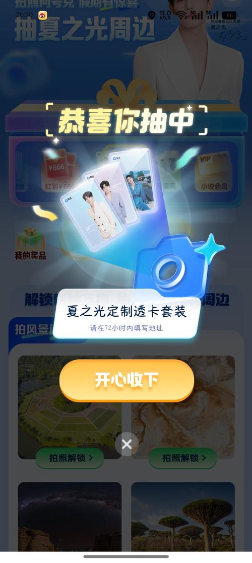 口袋EXO(EXO粉丝软件)app软件