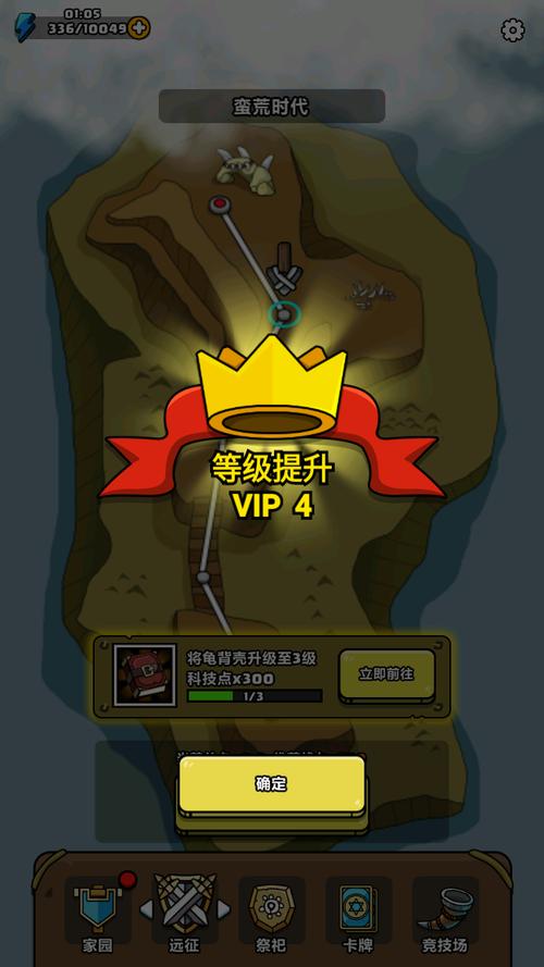 原始人别嚣张内置作弊菜单版