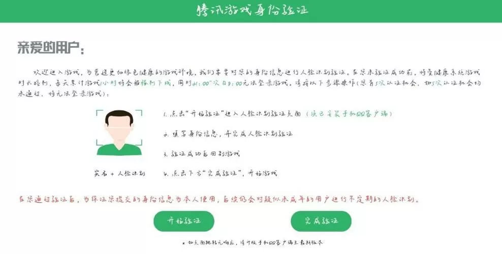一键解锁超广角v1.0