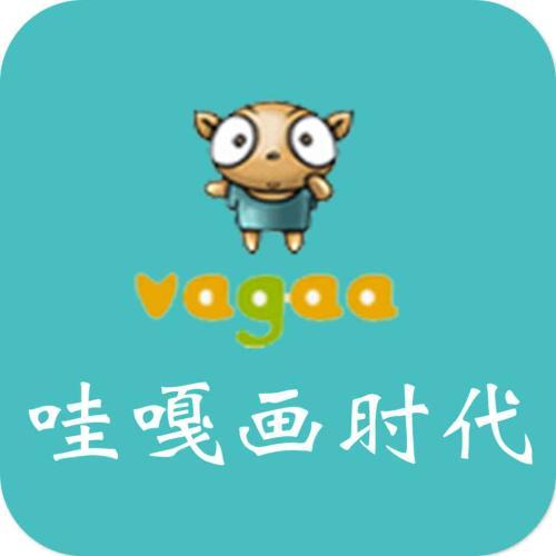 哇嘎画时代手机版官方下载手机版游戏截图