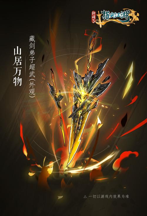 超舞