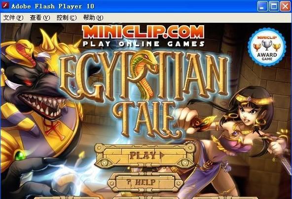 埃及公主的传说无敌版在线观看