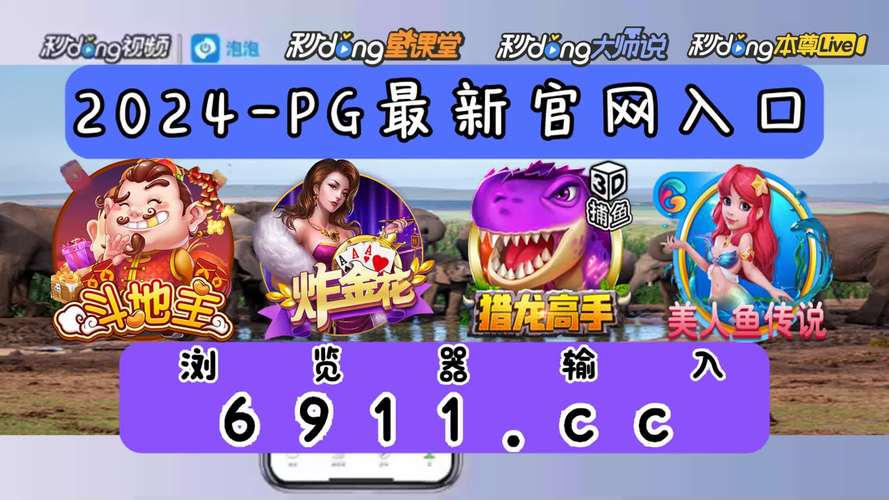 星力手游打鱼