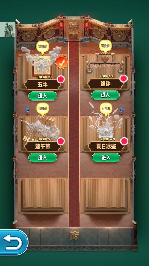 翡翠大师APP下载图标