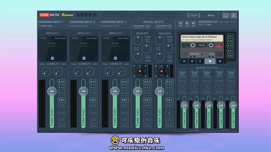 多媒体音频控制器驱动下载图标