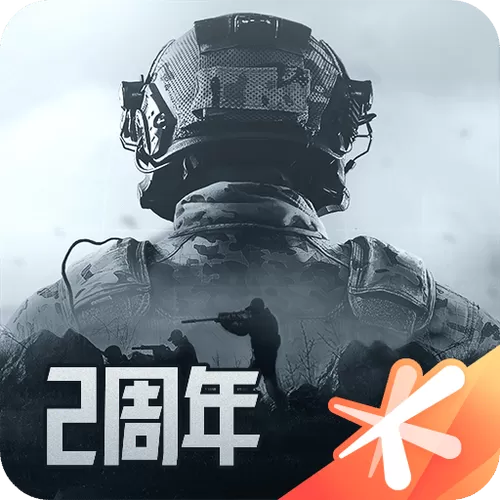 暗区突围官方正版下载