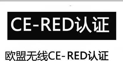 REDCON破解中文版图标